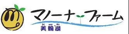 【安心安全！】水耕栽培野菜セット 野菜セット