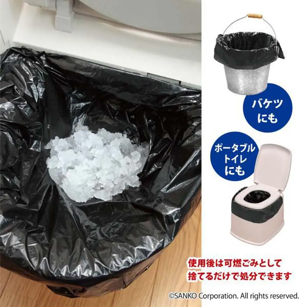 サンコー 防災グッズ 防災用トイレ袋 50回分 簡易トイレ 非常用 地震 台風 アウトドア R-48