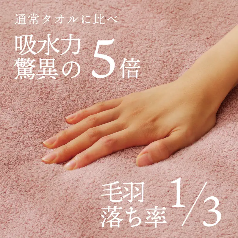 世界最高峰のビックバスタオル nei ベビータオルケット（ピンク）