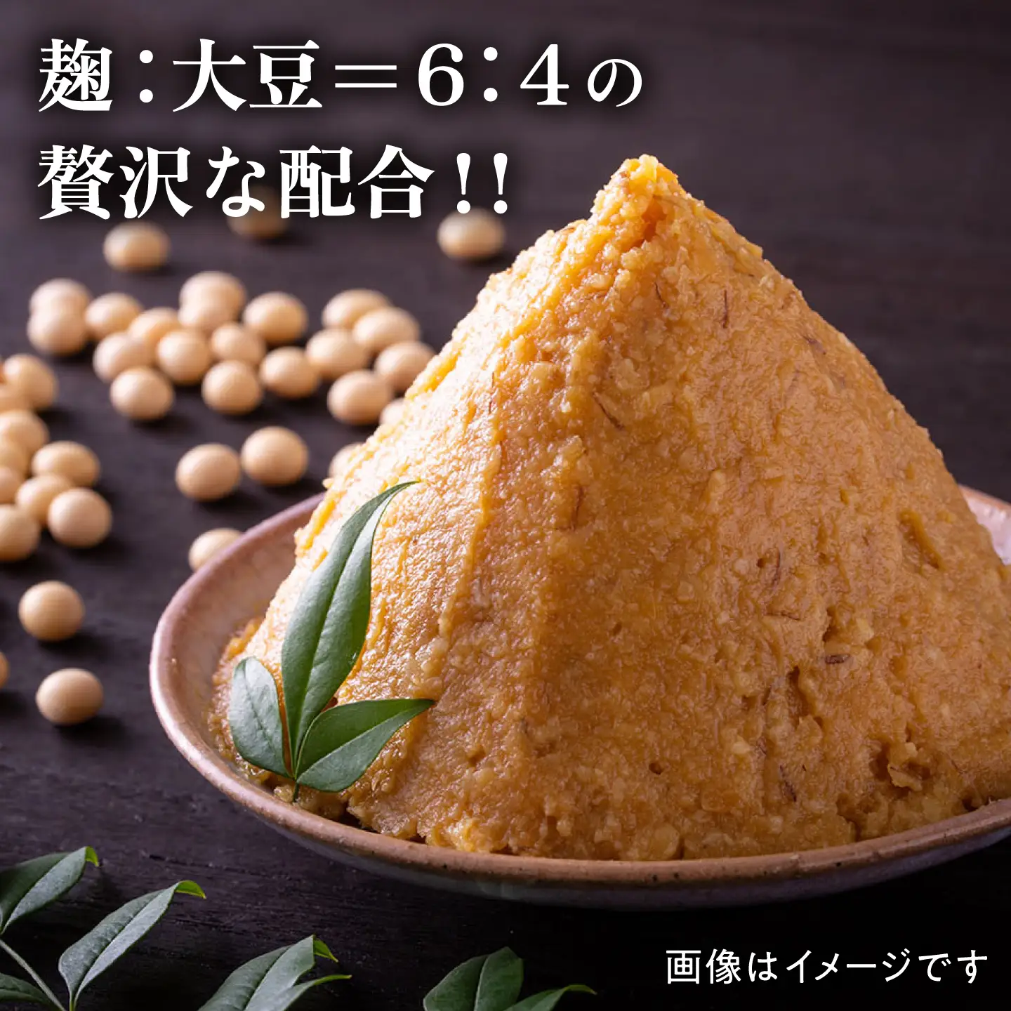 【12回定期便】無添加 国産 蒸し 大豆 米味噌（600g×3）【有限会社 木屋食品工業】[ZAD036]