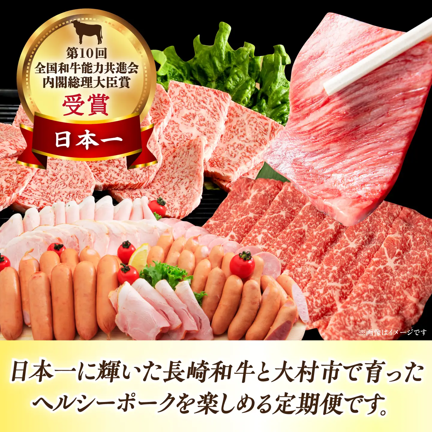【4回定期便】長崎和牛・大村産豚肉コース 総量3.1kg / 牛肉 モモ もも すき焼き すきやき しゃぶしゃぶ 焼肉 焼き肉 豚肉 豚ロース ロース ろーす 豚モモ モモ もも 豚バラ バラ ばら ロースハム ハム はむ ウインナー ういんなー フランク 小分け 肉定期便 / 大村市 / おおむら夢ファームシュシュ[ACAA070]