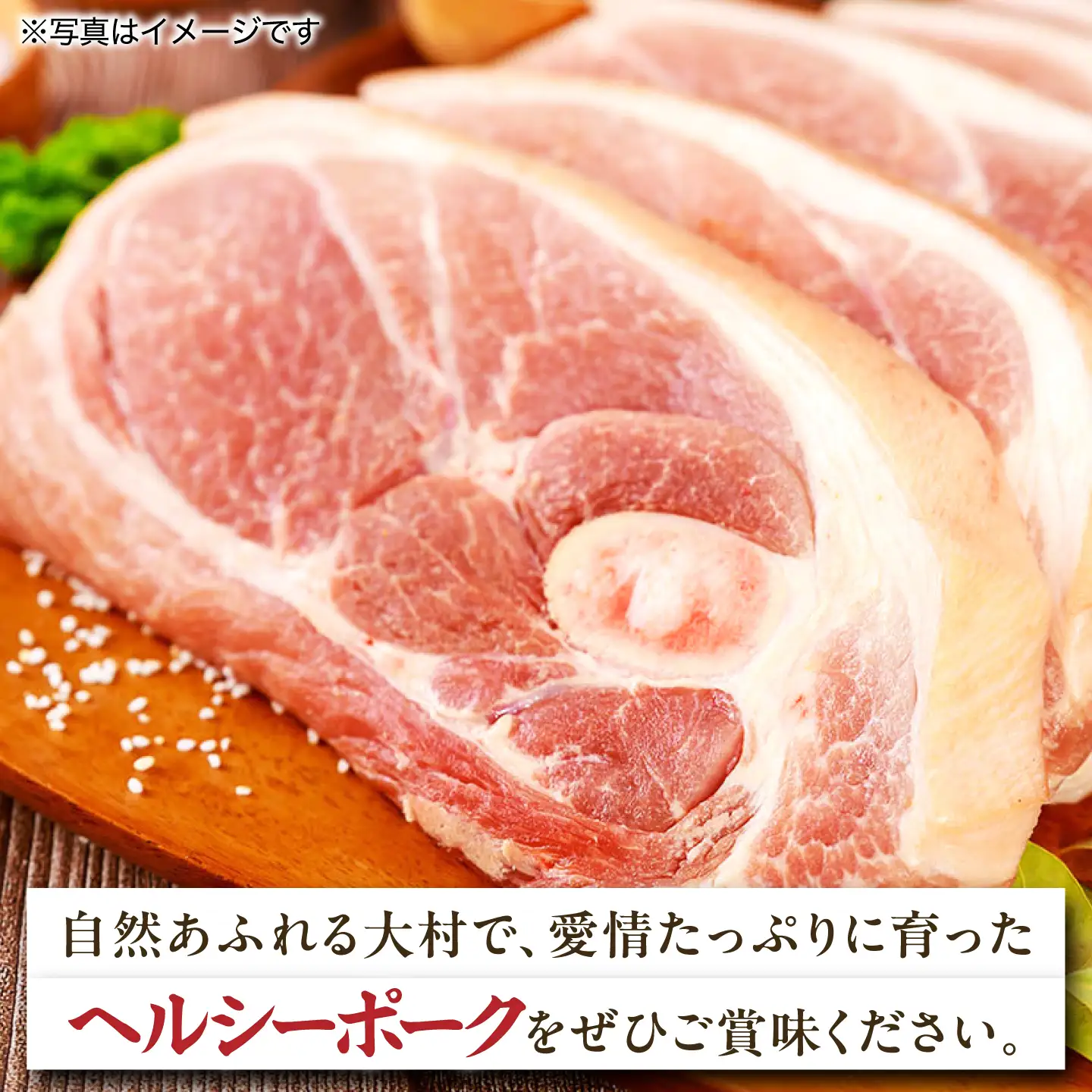 豚肉定期便 長崎県産豚肉 10回 9.55kg [ACAA088]