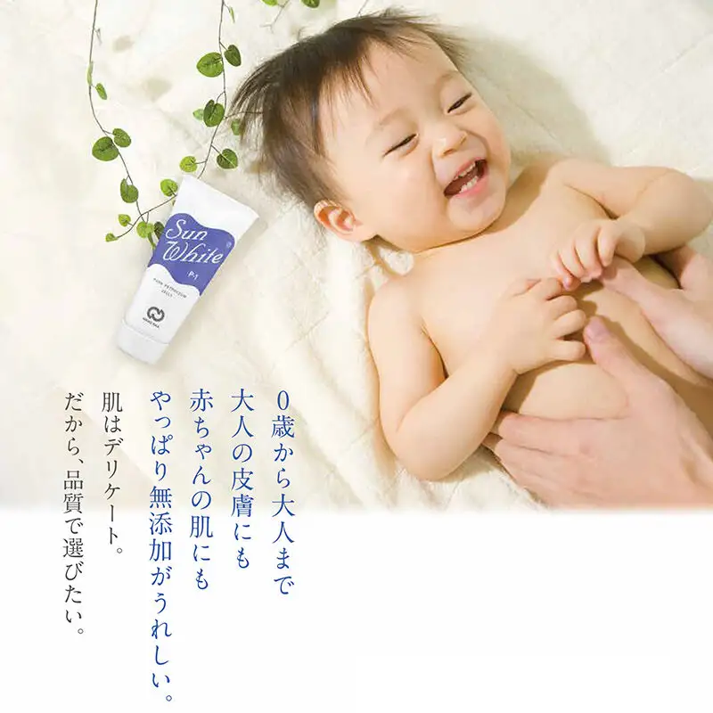 高品質なワセリン100％　サンホワイト P-1　ボトル品 (3)