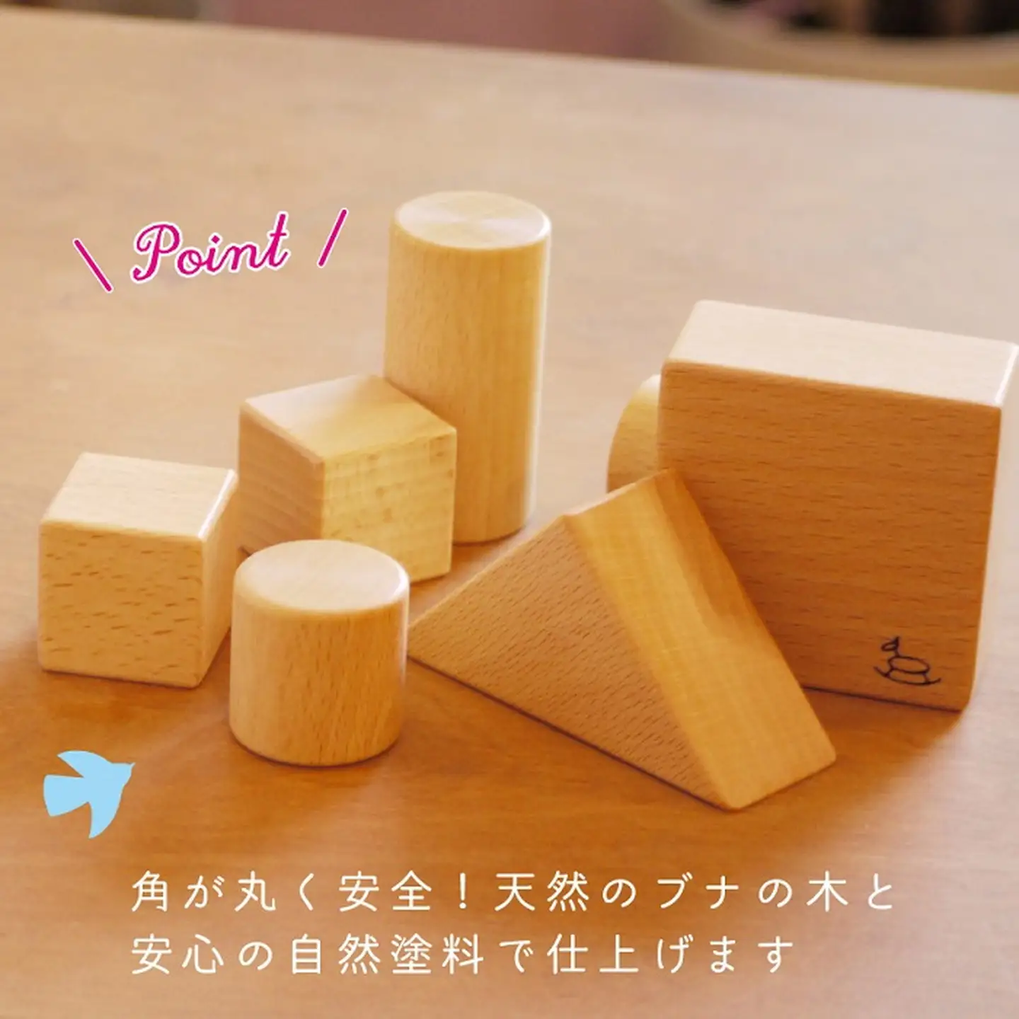 【名入可能】引き車の積み木２４Ｐ【諸富家具】：B935-001