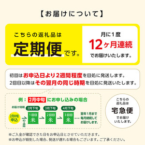 【定期便12回】令和7年産 秋田県産 あきたこまち【無洗米】5kg×12か月【こまちライン】
