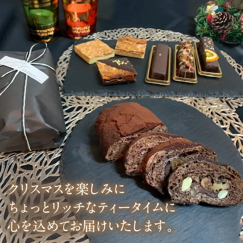 ★2026年先行予約★【冬期限定】 スイーツ シュトレン＆ブラウニーギフトセット