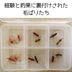 【毛鉤】テンカラ毛ばり　3種類12本セット　ケース入り