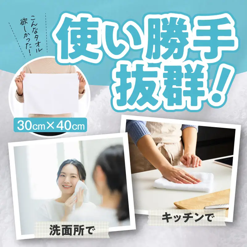おしぼりタオル 12枚 ホワイト