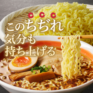 【三沢製麺】ちぢれ細麺〈3人前〉×3セット 〈オリジナル醬油ラーメンスープ〉×3セット