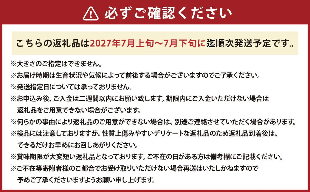 メロン 赤・青セット （1玉 約1.6kg） 果物 フルーツ めろん 2玉 詰め合わせ セット 赤肉 青肉 北海道 浦臼町 【2027年7月上旬～7月下旬発送予定】