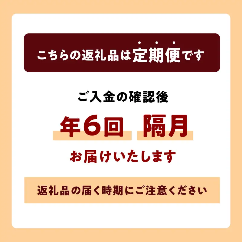 【 定期便 /年6回】【 アスランファクトリー 】 ジャーキー エゾ 鹿肉 100% 添加物不使用 の 手作りジャーキー 40g×5パック T012-T08 ペット用品