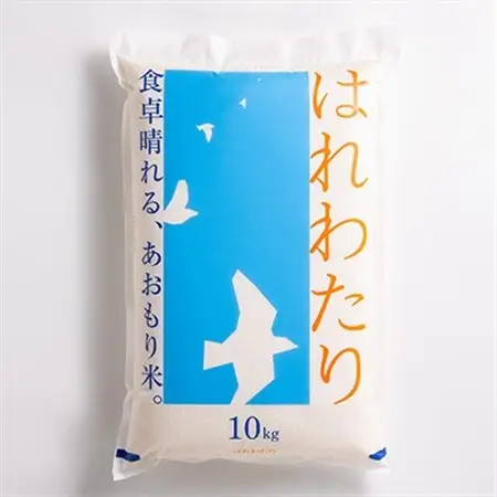 11月以降発送【8年産】はれわたり＆まっしぐら食べ比べセット　精米20kg(各10kg×2)【1455888】