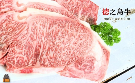 年間生産５頭以下！最高肉質A5-12 幻の徳之島牛サーロインステーキ（360g）《プレミアム証明書付》 ( 徳之島牛 A5-12 黒毛和牛 プレミアム 稀少 牛肉 徳之島 奄美 鹿児島 ステーキ 先行予約 限定 JA食肉かごしま )