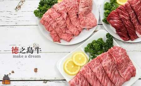 年間生産５頭以下！ 幻の徳之島牛3種のすき焼き（900g） ( 徳之島牛 黒毛和牛 プレミアム 稀少 牛肉 徳之島 奄美 鹿児島 スライス しゃぶしゃぶ 鍋 赤身 脂身 限定 JA食肉かごしま )