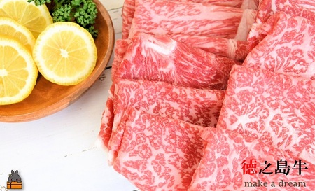 年間生産５頭以下！最高肉質A5-12 幻の徳之島牛モモスライス（800g）《プレミアム証明書付》 ( 徳之島牛 A5-12 黒毛和牛 プレミアム 稀少 牛肉 徳之島 奄美 鹿児島 すき焼き しゃぶしゃぶ スライス 赤身 脂身 先行予約 限定 JA食肉かごしま )