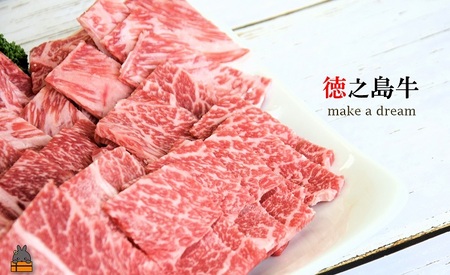 年間生産５頭以下！最高肉質A5-12 幻の徳之島牛モモ焼肉（800g）《プレミアム証明書付》 ( 徳之島牛 A5-12 黒毛和牛 プレミアム 稀少 牛肉 徳之島 奄美 鹿児島 ステーキ 焼肉 BBQ 赤身 脂身 先行予約 限定 JA食肉かごしま )