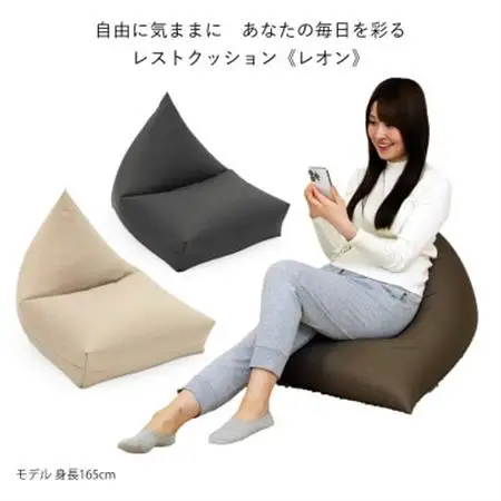 ミラビーズ レストクッション レオン 《YG12》 ベージュ_雑貨・日用品  家具・インテリア _【1450841】