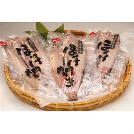 【北海道島牧村】ほっけ浜風一夜干し3枚セット　日本海・モッタ岬沖の厳選品　脂乗り抜群!【配送不可地域：離島】【1314787】