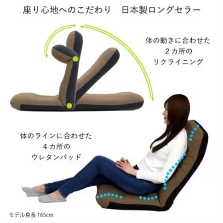 しっかりウレタン ヘッドリクライニング座椅子 グレー_雑貨・日用品 椅子・チェア・ソファ 家具・インテリア _【1450033】