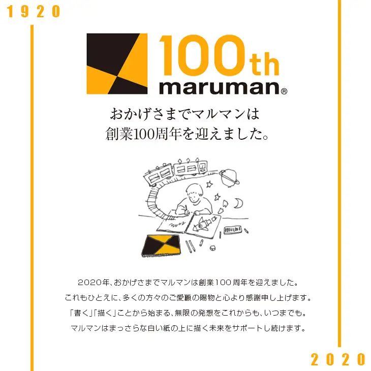 マルマン スケッチブック 3種類 セット B4 B5 B6 合計30冊 画用紙 ノート_GD10-26