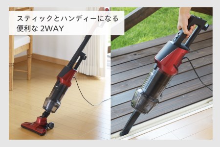 サイクロンスティック型クリーナー ルビーレッド (TC-5147R)