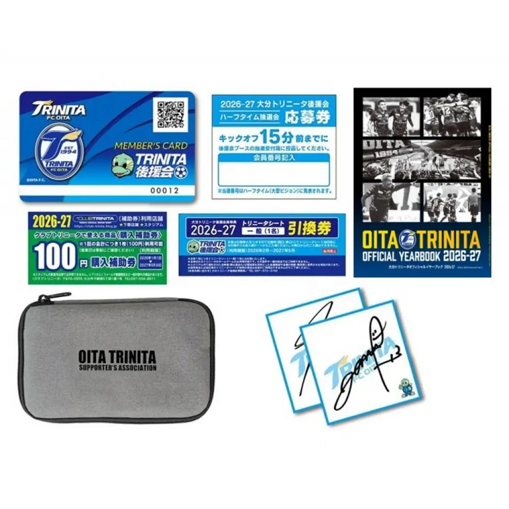 2026／27年 大分トリニータ後援会 Dコース