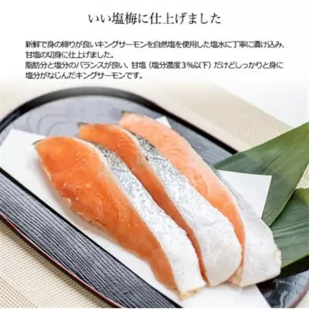 カナダ産キングサーモン半身姿切身 甘塩 1.6kg_魚介・海産物 鮭・サーモン 鮮魚 さけ サケ さーもん_【配送不可地域：離島】【1461697】