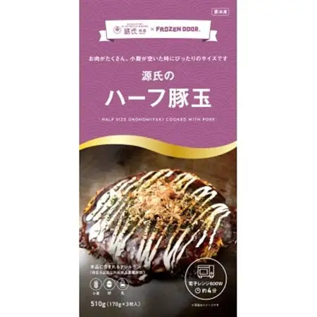 ≪冷凍≫大阪粉もん　源氏本店の豚玉　満足ハーフサイズ【3枚入り×5袋入り】_惣菜・加工品   _【配送不可地域：離島】【1462460】