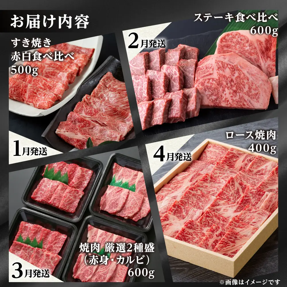 《まるごと定期便》12回 固定月 厳選 お届け 飛騨牛 三昧 肉 牛肉 すき焼き ステーキ 切り落とし 焼肉 バラエティ 定期便 12か月 300000円 30万 [S634] 定期便 和牛 飛騨牛 焼肉 ステーキ 定期便 お楽しみ 12回 [S634]
