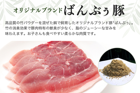 ブランド豚「ばんぶぅ」小分け モモ焼肉用 4.0kg(500g×8パック) 冷凍便 1キロ モモ肉 もも肉 豚肉 焼肉 焼き肉 やきにく ヤキニク ぶた肉 ブタ肉 国産 茨城県産 ギフト プレゼント 42-BL