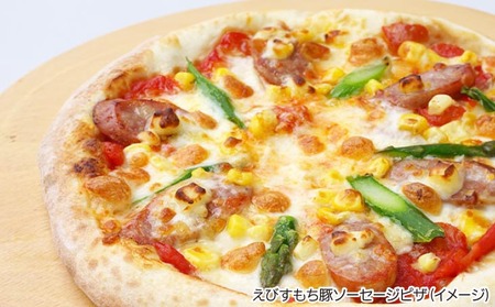 淡路島食材で作った手作りピザ「島のブランド豚4枚セット」（3枚+1枚）冷凍