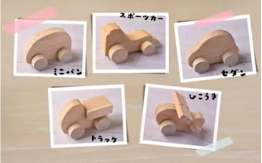 ＼手作り／ 木のおもちゃ 色々な乗り物 おまかせで３種類をお届け/木製 おもちゃ  車 安心安全 紀美野町 ヘリコプター ウッド トラック【twn922-toy】