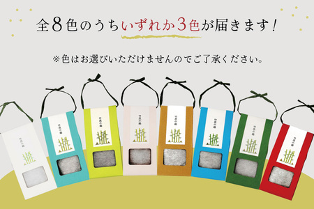 脱臭 竹炭小箱 3個 セット
