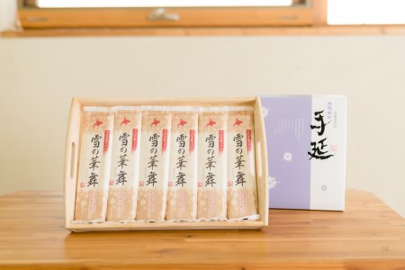 180gｘ6袋 ハルユタカ小麦100％ 手延べうどん「雪の華舞」 6束 F4G-0009