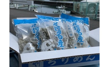 【5回定期便】岡本水産加工のちりめんじゃこ3種セット（毎回各種2袋お届け）【J00031】