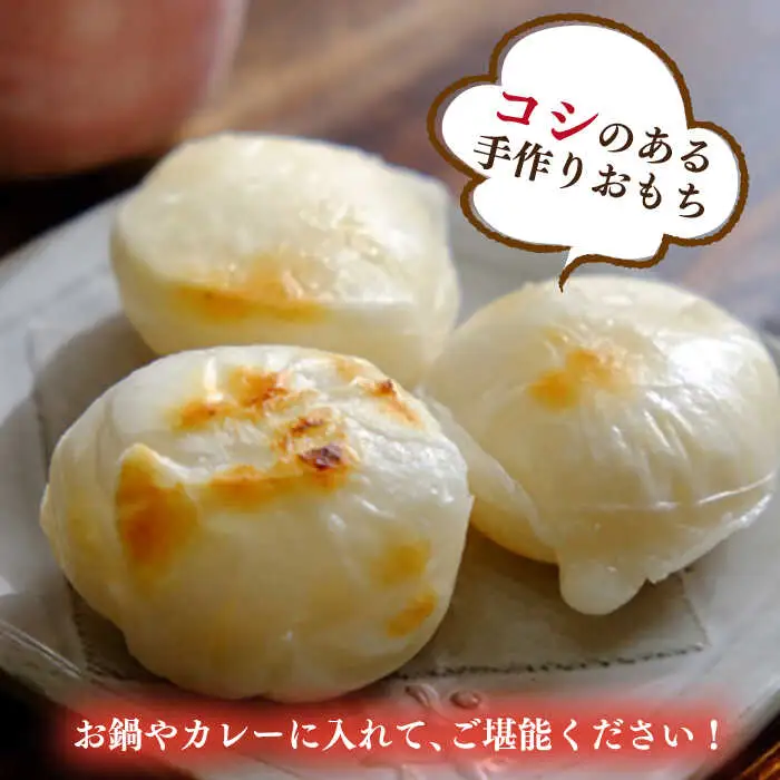 【全12回定期便】壱岐のおもち 4袋 《壱岐市》【下久商店株式会社】 餅 お餅 お雑煮 [JBZ053]