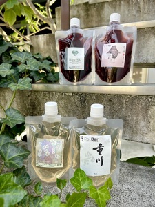 山梨ワイン赤白フルコース4種セット