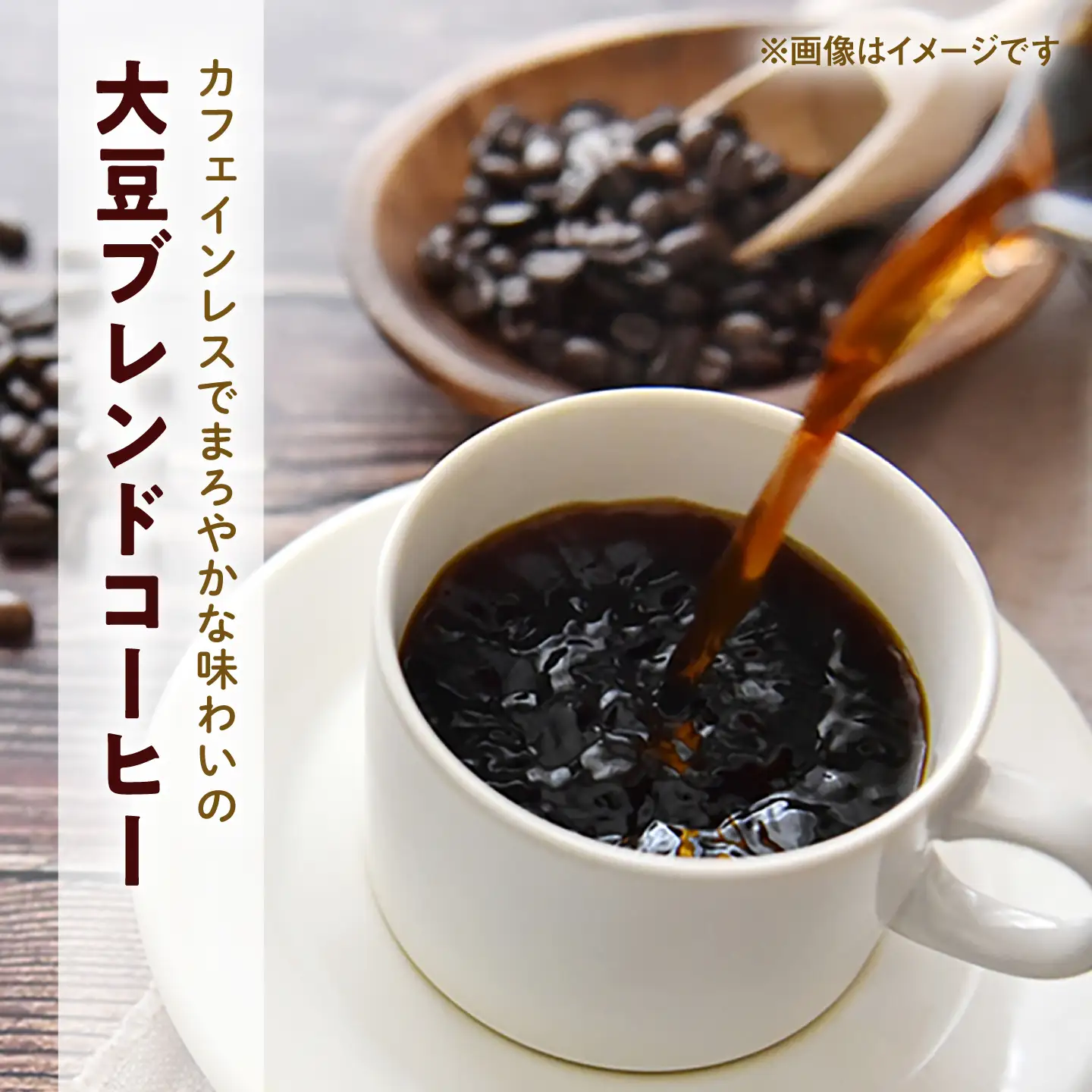 【6回定期便】イチオシ コーヒーセット / Coffee shop 喜蔵 [UAL005] コーヒー