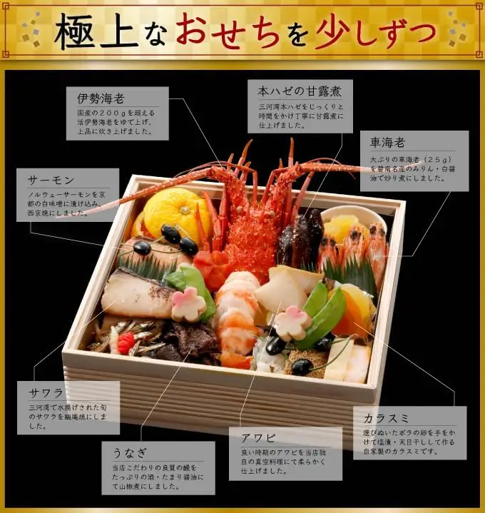 【数量限定】創業100年の日本料理店が作る 1段重 おせち(3人前) 冷蔵 2027年 創業大正九年 日本料理 小伴天 料亭 伊勢海老 アワビ うなぎ 数の子 栗きんとん からすみ いくら 贈り物 おせち料理 お正月 正月料理 人気 高リピート H007-088