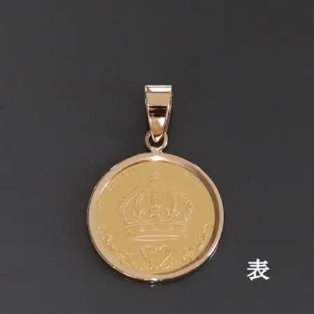 K24純金 クラウンコイン1/25ozペンダントヘッド_純金 純金製 人気の純金 定番の純金 山梨市 純金 24K 24K製 人気の24K 定番24K 山梨市 24K 24金 24金製 人気の24金 定番の24金 山梨市 24金 _【配送不可地域：沖縄県】【1468613】