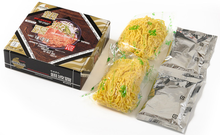 らぁめん 銀波露　4食セット（醤油2食・味噌2食）ラーメン