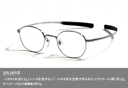 『F』 アウトドアチタンメガネフレーム[FJP-005] C01：VINTAGE TITAN(シルバー)眼鏡 めがね