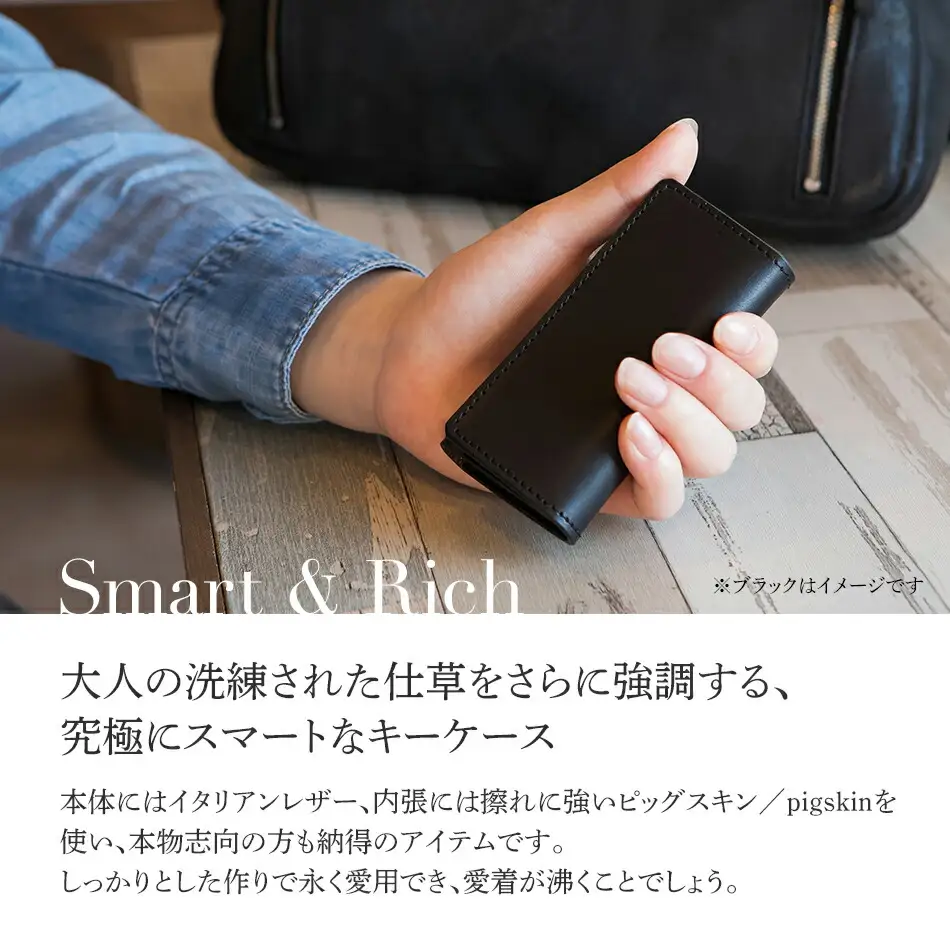 三つ折りキーケース（ヌメ革・レッド） W6cm H11cm D2cm イタリアンレザー キーケース シンプル おしゃれ 紳士 メンズ レディース 男性 高級 プレゼント おすすめ 福岡県 大木町 ナデルファーデン BK054