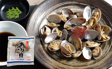 ほたて貝柱 1kg あさり 180g×2パック ホタテ