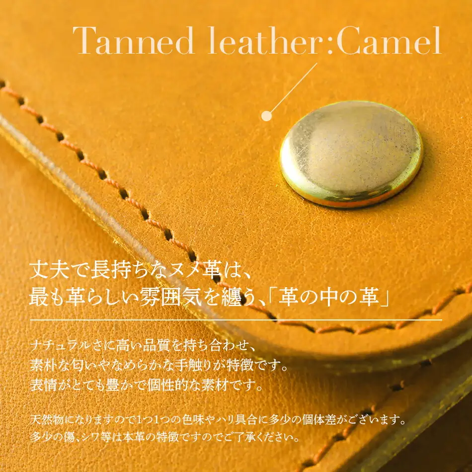 モト（二つ折り財布）（ヌメ革・キャメル）　BK053