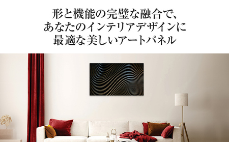 【受注生産】「Wood Art Panel : ウェーブ」 リビングや玄関、お客様の空間に、木の暖かみと自然の美しさ表現した、新しいウッドアートです。(1200mmx730mm) ／総桐箪笥和光 AH086