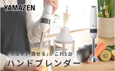 Votre ハンドブレンダー YHBA-S120(W) R4R87 ブレンダーブレンダーブレンダー F4N-0671