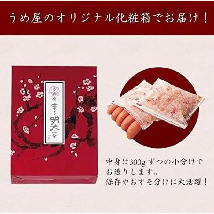 無着色辛子明太子　切大　600ｇ