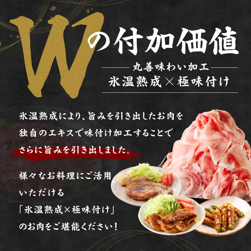 【定期便】国産 豚肉 4種 総量 1.2kg×3回【300g×4P】