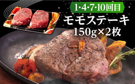 【全12回定期便】 壱岐牛 ステーキ 定期便 《壱岐市》【株式会社イチヤマ】 モモ リブロース サーロイン 赤身 焼肉 [JFE101]